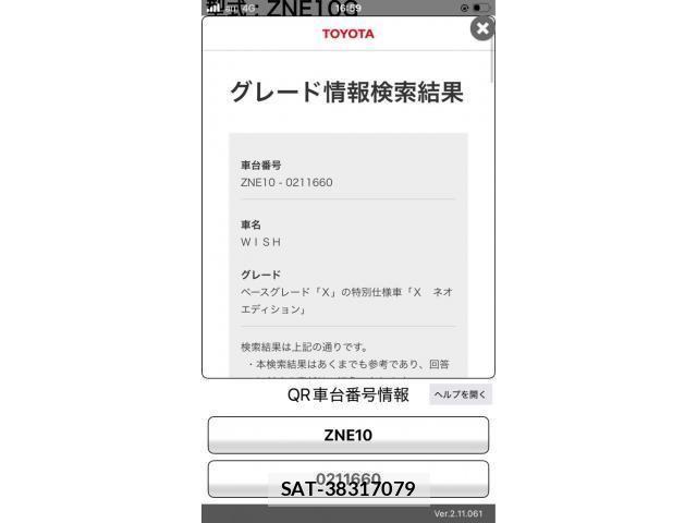 Toyota WISH 2004-12 7227441-12