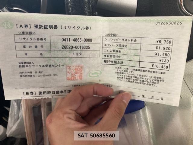 Toyota WISH 2014-10 7458970-17