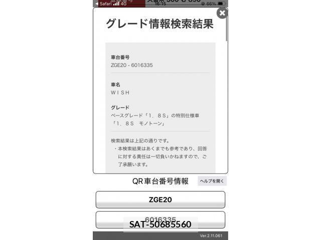 Toyota WISH 2014-10 7458970-18
