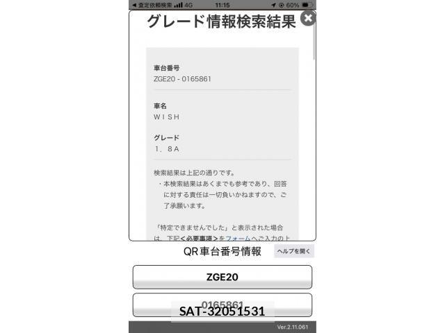 Toyota WISH 2013-07 7880649-0