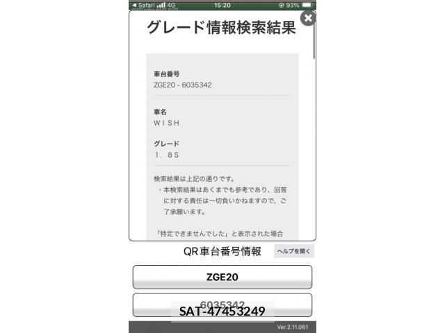 Toyota WISH 2016-10 8039302-0