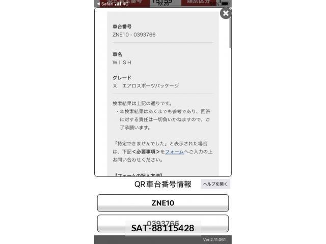 sat car