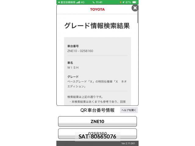 sat car