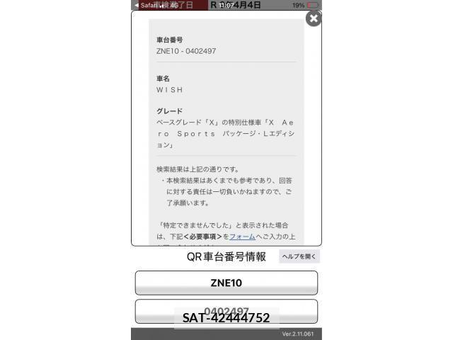 sat car