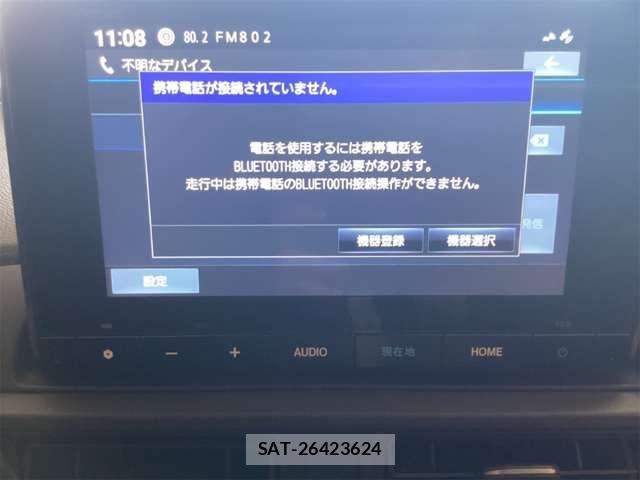 Honda WR-V 2024-11 7458982-6