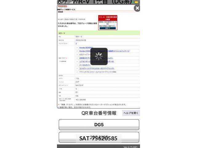 Honda WR-V 2024-05 7458987-28