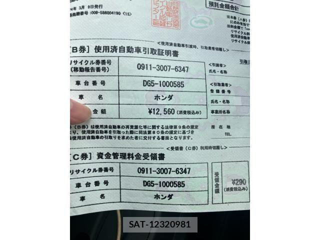 Honda WR-V 2024-03 7510516-26