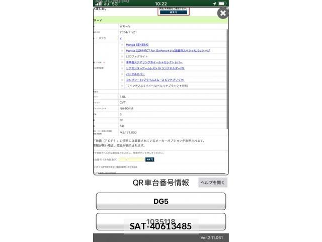 Honda WR-V 2025-02 7563114-24
