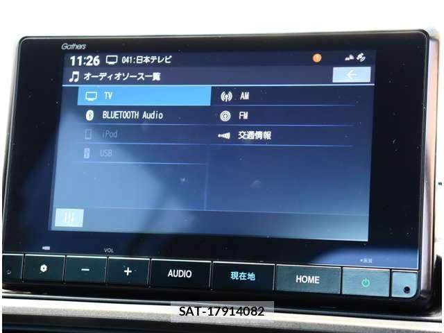Honda WR-V 2024-10 7790681-22