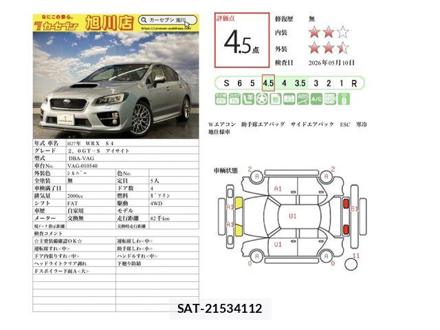 Subaru WRX S4 2015-06 6818130-19