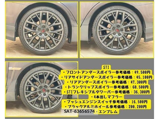 Subaru WRX S4 2018-06 7198726-10