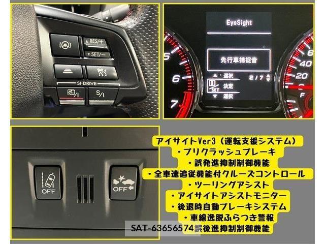 Subaru WRX S4 2018-06 7198726-15