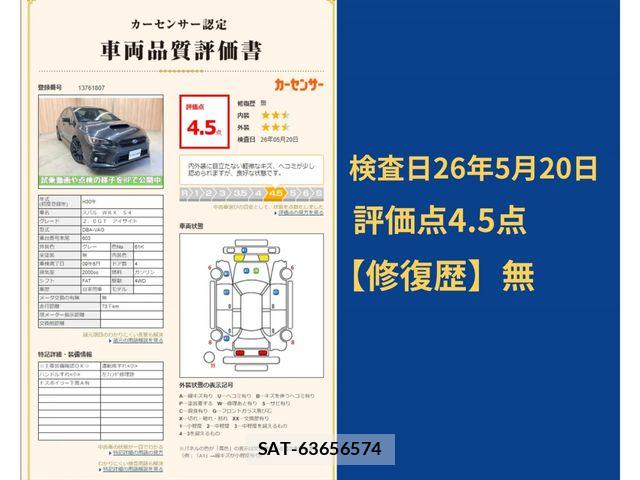 Subaru WRX S4 2018-06 7198726-19