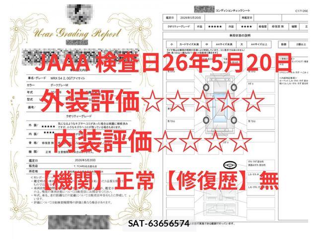 Subaru WRX S4 2018-06 7198726-20