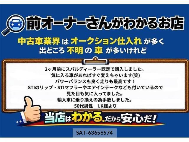 Subaru WRX S4 2018-06 7198726-3