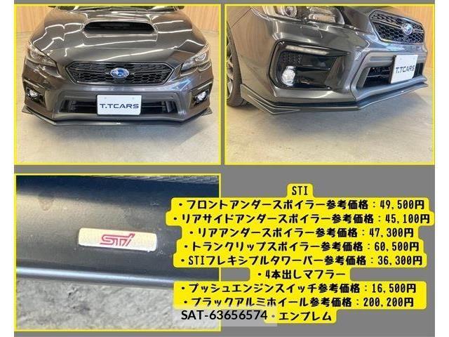 Subaru WRX S4 2018-06 7198726-5