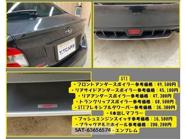 Subaru WRX S4 2018-06 7198726-7