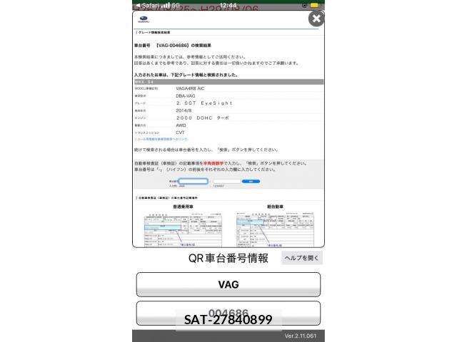 Subaru WRX S4 2014-12 7964489-0