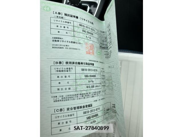 Subaru WRX S4 2014-12 7964489-28