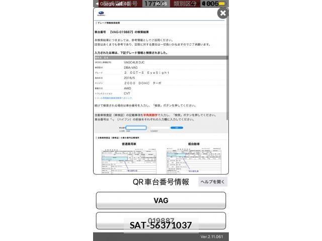 Subaru WRX S4 2016-10 8076227-29