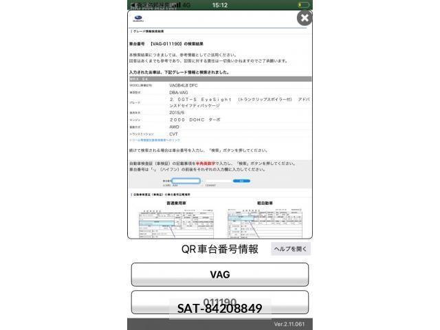 Subaru WRX S4 2015-08 8232510-21