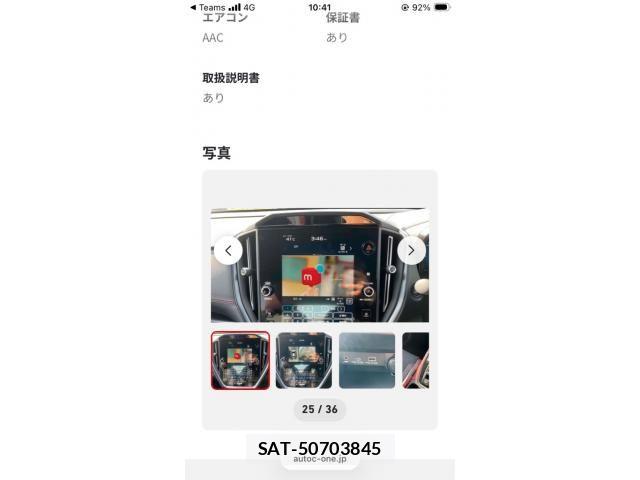 Subaru WRX S4 2023-12 8318240-11