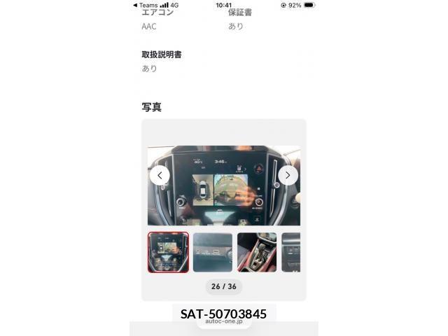 Subaru WRX S4 2023-12 8318240-12