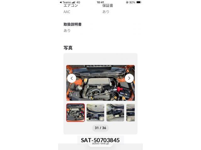 Subaru WRX S4 2023-12 8318240-14