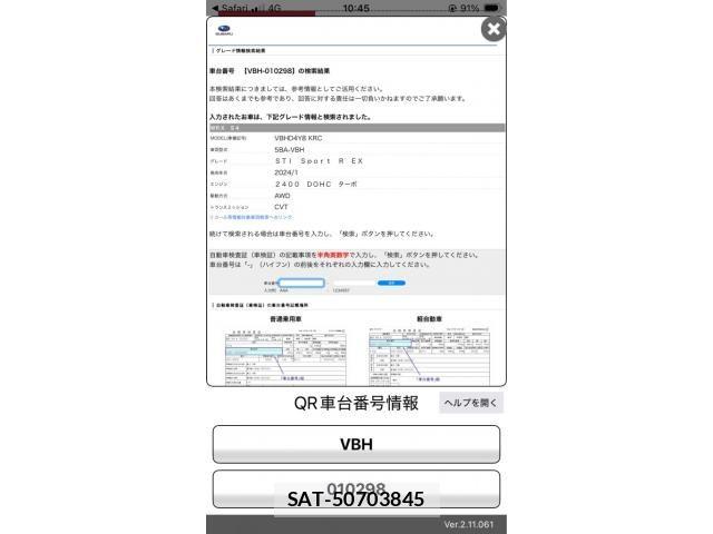 Subaru WRX S4 2023-12 8318240-17