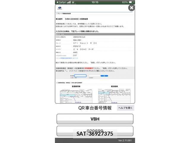 Subaru WRX S4 2026-05 8338590-29