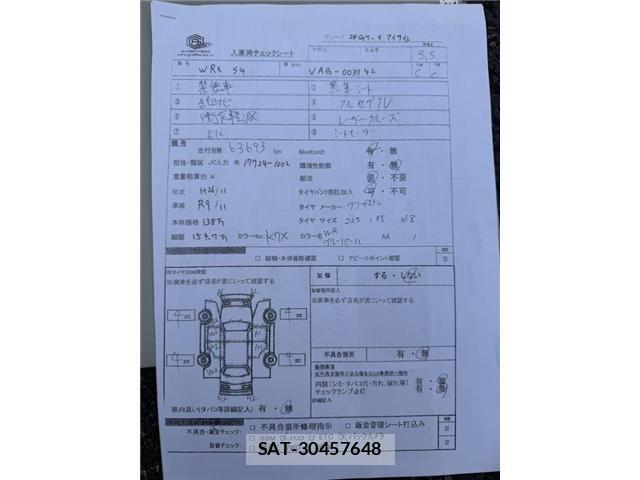 Subaru WRX S4 2014-11 8416007-5