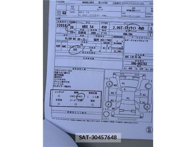 Subaru WRX S4 2014-11 8416007-7