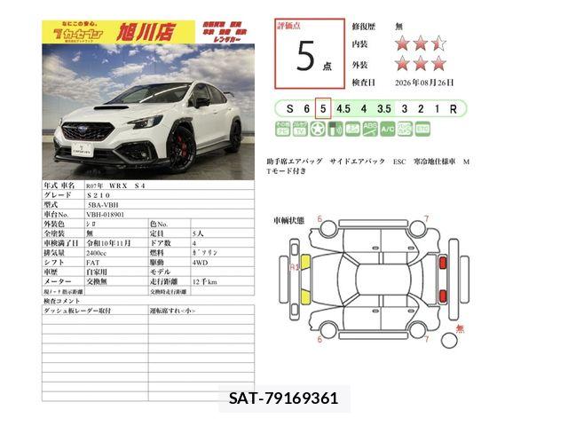 Subaru WRX S4 2025-11 8662552-14