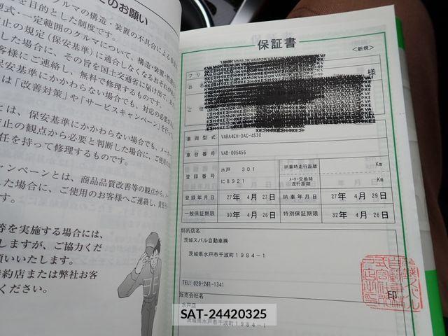 Subaru WRX STI 2015-04 1405732-27