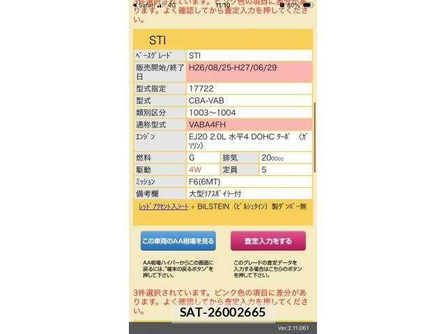 sat car