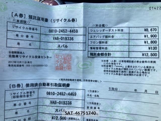 Subaru WRX STI 2017-10 7331395-28