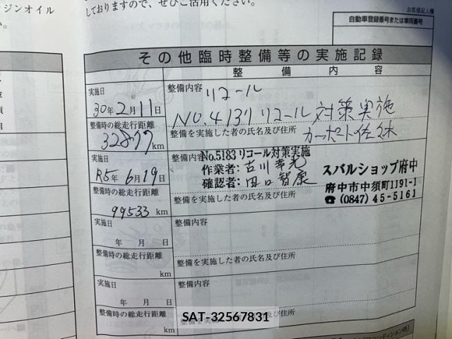 Subaru WRX STI 2016-01 7459000-26