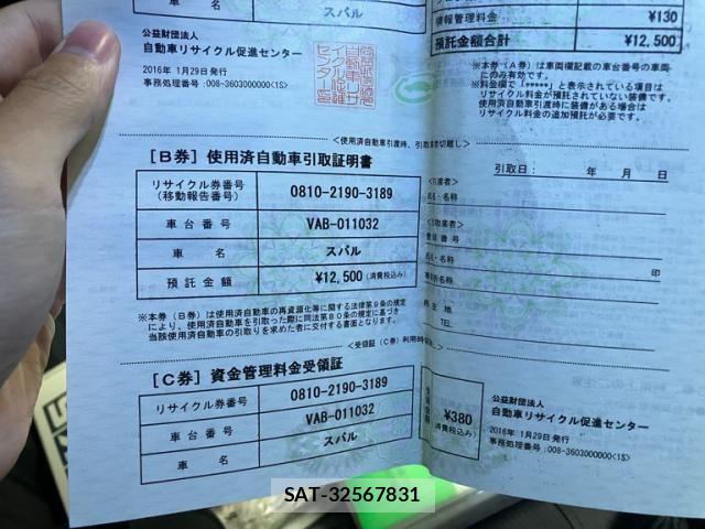 Subaru WRX STI 2016-01 7459000-27