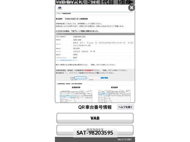 Subaru WRX STI 2019-11 7503958-2