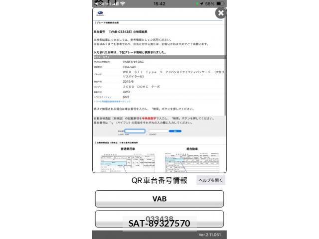 Subaru WRX STI 2019-12 7621509-0