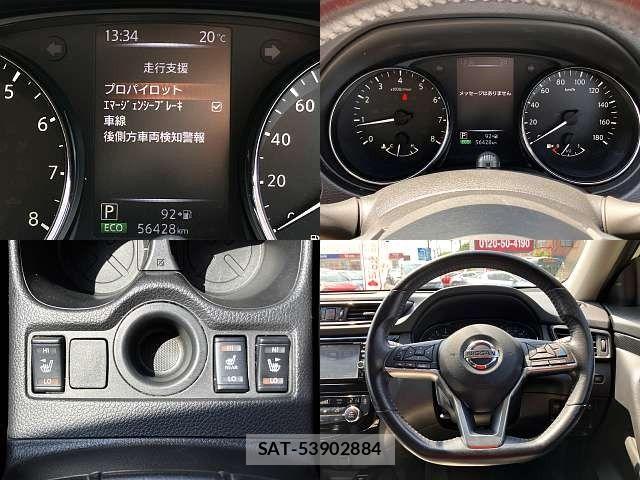 Nissan X-TRAIL 2017-08 7061497-5