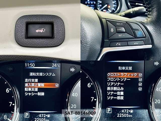 Nissan X-TRAIL 2019-03 7227553-4