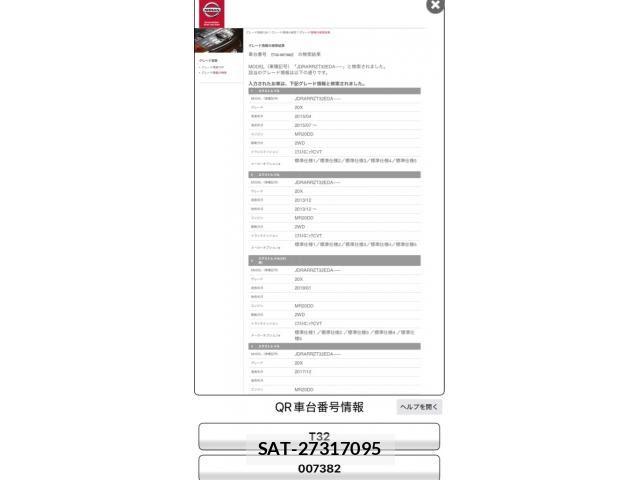 Nissan X-TRAIL 2014-09 7261883-0