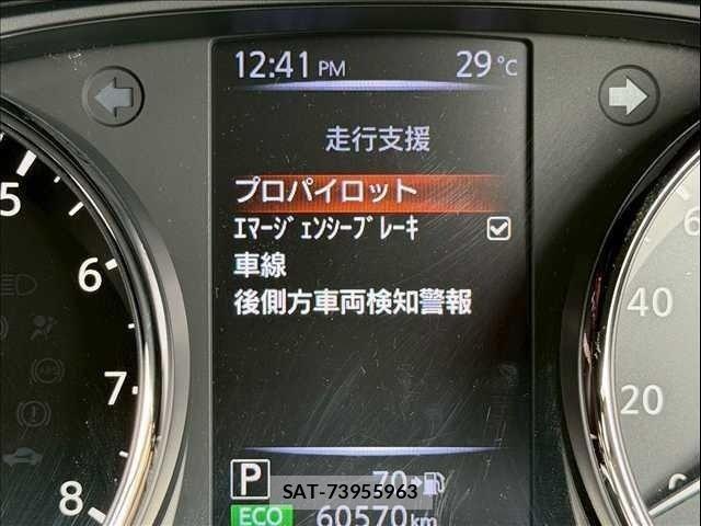 Nissan X-TRAIL 2021-02 7510533-11