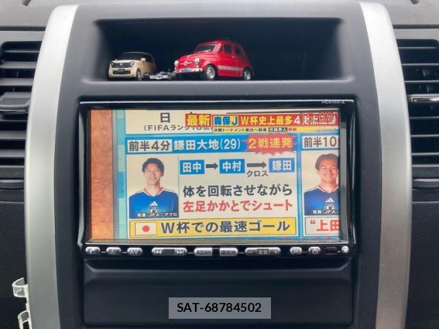 Nissan X-TRAIL 2013-04 7621534-19