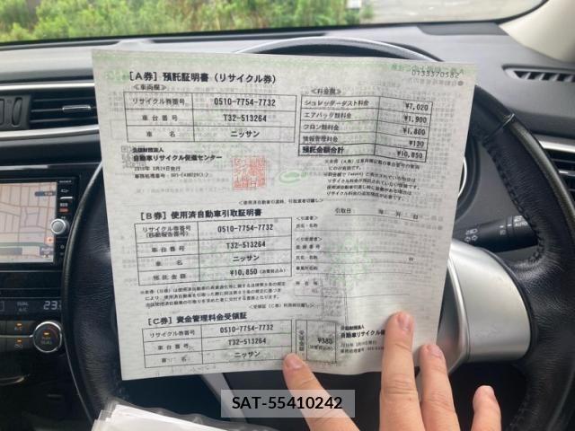 Nissan X-TRAIL 2016-03 7964497-25