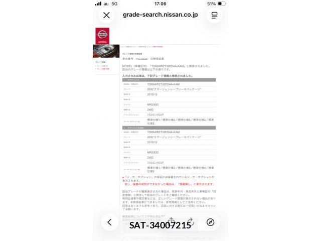 Nissan X-TRAIL 2016-03 8102891-23