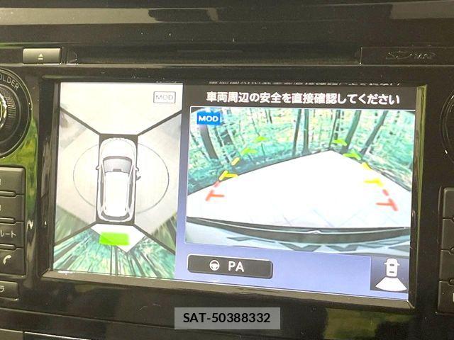 Nissan X-TRAIL 2016-07 8247244-3