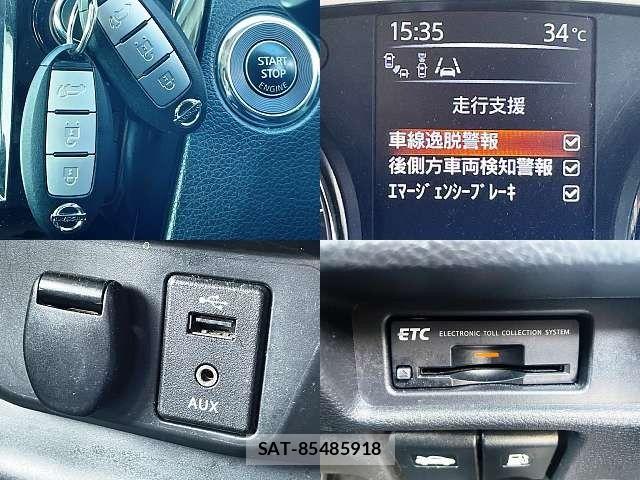 Nissan X-TRAIL 2017-03 8667198-5