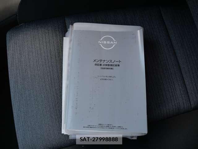 Nissan X-TRAIL 2022-10 8662557-18